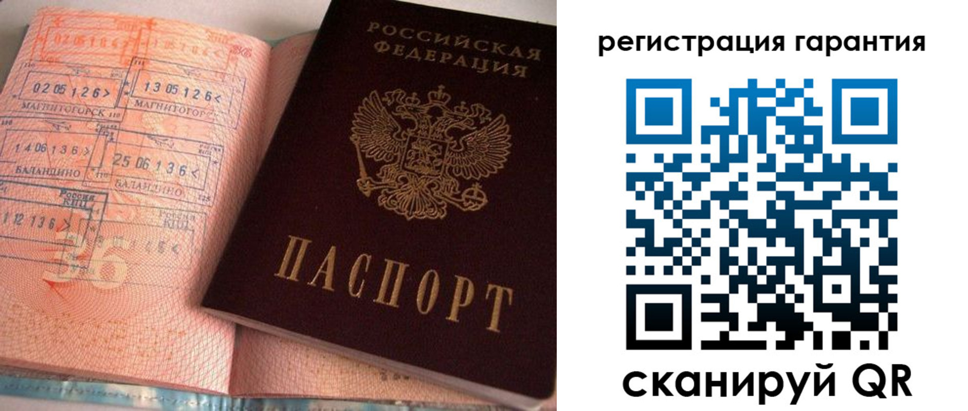 форма 3 в Петухово