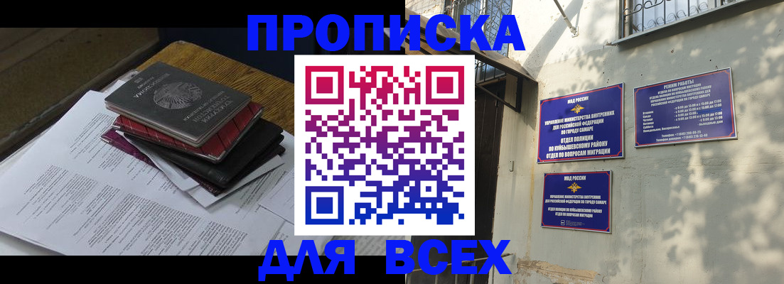 где прописаться в Петухово