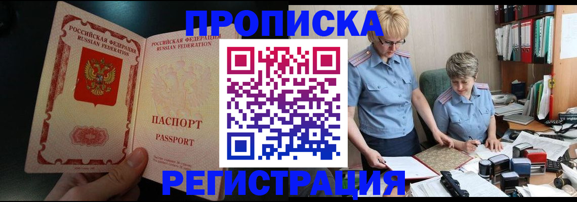 регистрация для дет. сада в Петухово